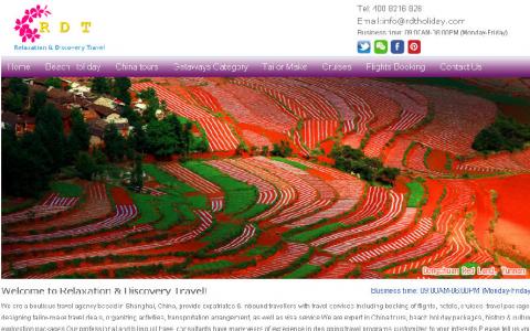 上海龙行旅游咨询有限