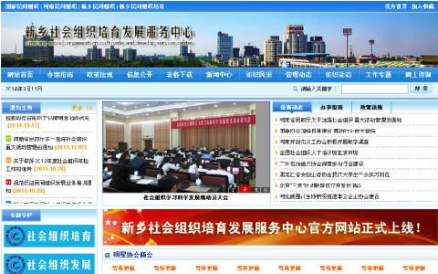 小黄牛作品河南新乡社