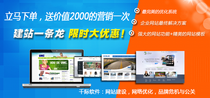 sitestar_banner.jpg