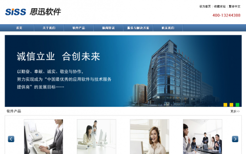 太仓网站建设千际软件