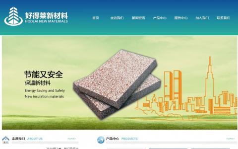 千际软件承接江苏好得