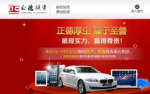 苏州网站建设打造江苏