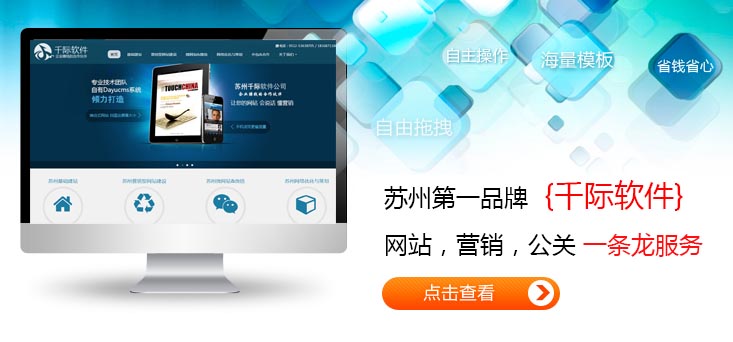 sitestar_banner_04.jpg