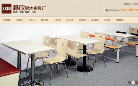 苏州市相城区蠡口鑫欣